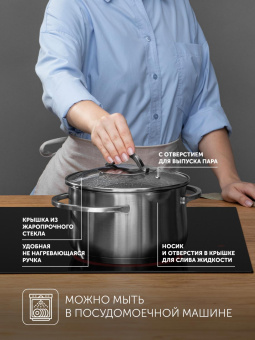 Кастрюля Polaris Solid-20C 3.5л. d=20см (с крышкой) серебристый (15132) от магазина РЭССИ