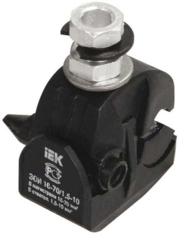 Зажим ответвительный изолированный ЗОИ 16-70/1.5-10 UZA-11-D01-D10 от магазина РЭССИ