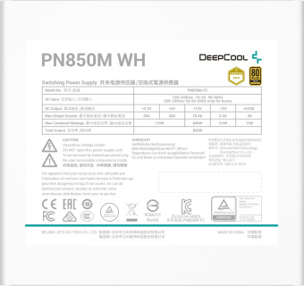 Блок питания Deepcool ATX 850W PN850M WH Game Storm Gen.5 80+ gold (20+4pin) APFC 120mm fan 8xSATA RTL от магазина РЭССИ