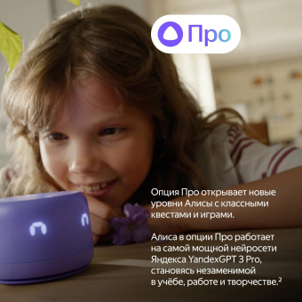 Умная колонка Yandex Станция Лайт 2 Алиса coral 6W 1.0 BT/Wi-Fi 10м (YNDX-00026ORG) от магазина РЭССИ