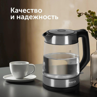 Чайник электрический Red Solution evolution RK-G20 1.7л. 2200Вт черный корпус: нерж.сталь/стекло (RK-G20) от магазина РЭССИ