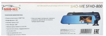 Видеорегистратор Sho-Me SFHD-800 черный 3Mpix 720x1280 720p 120гр. JL5211 от магазина РЭССИ