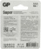 Батарея GP Super Alkaline 24A/IVI-2CR10 AAA (10шт) блистер от магазина РЭССИ