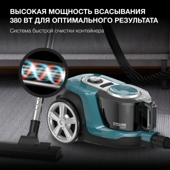 Пылесос Hyundai HYV-C3950 2220Вт темно-зеленый/черный от магазина РЭССИ