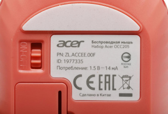 Клавиатура + мышь Acer OCC205 клав:розовый/бежевый мышь:розовый/бежевый USB беспроводная slim Multimedia (ZL.ACCEE.00F) от магазина РЭССИ