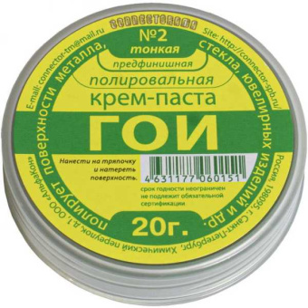 Крем-паста ГОИ №2 от магазина РЭССИ