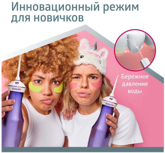 Ирригатор B.Well TH-917 портатив. 2насад. белый от магазина РЭССИ