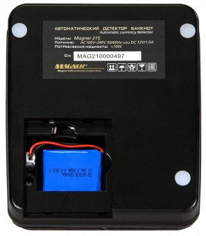 Детектор банкнот Magner 215 автоматический мультивалюта от магазина РЭССИ