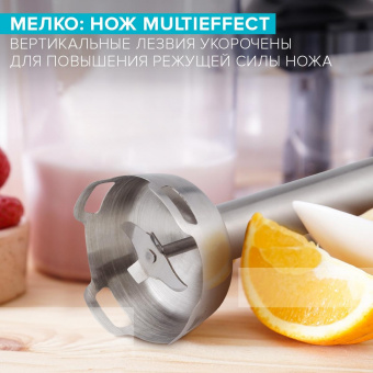 Блендер погружной Scarlett SC-HB42F09 1100Вт белый от магазина РЭССИ