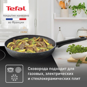 Сковорода Tefal Natural Cook 04213124 круглая 24см ручка несъемная (без крышки) серый от магазина РЭССИ