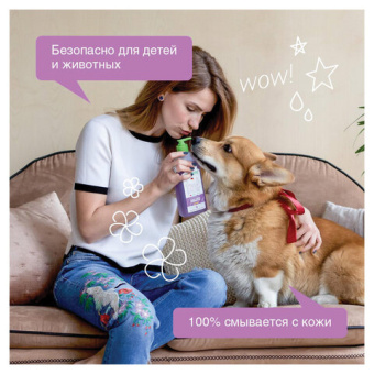 Жидкое мыло Synergetic Лаванда дозатор 500 мл 4623722258403 105054/14 от магазина РЭССИ