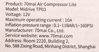 Автомобильный компрессор 70Mai Air Compressor Lite от магазина РЭССИ
