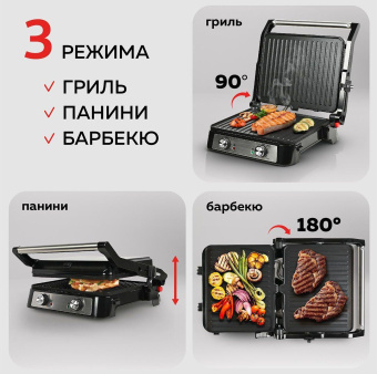 Электрогриль GFGril GF-151 2000Вт черный/серебристый от магазина РЭССИ
