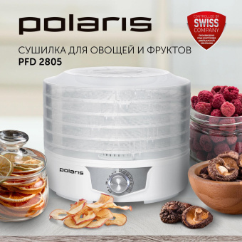 Сушка для фруктов и овощей Polaris PFD 2805 5под. 250Вт белый от магазина РЭССИ