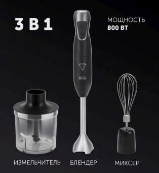 Блендер погружной Polaris PHB 0848 800Вт черный от магазина РЭССИ