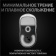 Мышь Logitech G Pro X Superlight белый оптическая 25600dpi беспров. USB 5but (910-005942) от магазина РЭССИ