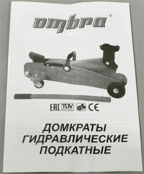 Подкатной домкрат Ombra OHT202C 2 т 135-330 мм в кейсе 55434 от магазина РЭССИ