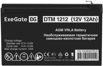 Батарея для ИБП Exegate EX282967 12В 12Ач от магазина РЭССИ