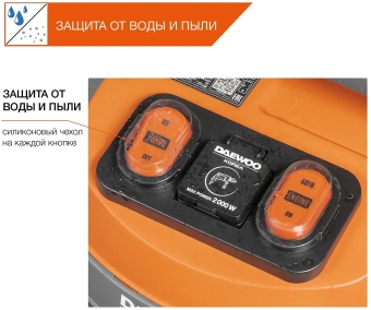 Универсальный пылесос c розеткой DAEWOO DAVC 2000S от магазина РЭССИ