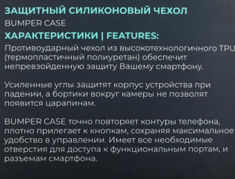 Чехол (клип-кейс) BoraSCO для Honor X6a 72472 прозрачный от магазина РЭССИ