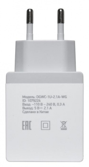 Сетевое зар./устр. Digma DGWC-1U-2.1A-WG 10.5W 2.1A USB универсальное белый от магазина РЭССИ