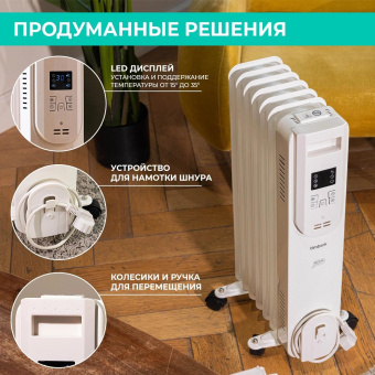Радиатор масляный Timberk Home Intellect T-OR1507-F10E-WF 1500Вт белый от магазина РЭССИ