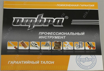 Набор торцевых головок 1/4" и комбинированных ключей 30 предметов Ombra OMT30S 55482 от магазина РЭССИ