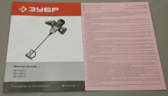 Дрель-миксер Зубр МР-1400-2 1400Вт М14 от магазина РЭССИ