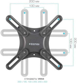 Кронштейн для телевизора Kromax CORBEL-5 черный 15"-42" макс.25кг настенный поворот и наклон от магазина РЭССИ