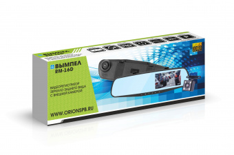 Видеорегистратор RM-16D,зеркало,2камеры,FHD(1080p),экран4.3”,G-сенсор от магазина РЭССИ