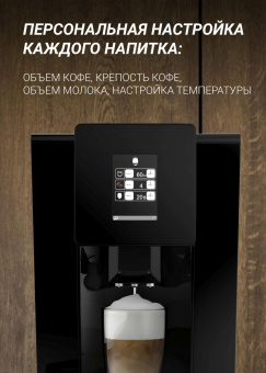 Кофемашина Polaris PACM 2060AC 1500Вт черный от магазина РЭССИ