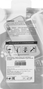 Чехол (клип-кейс) Gresso для Honor 50 Lite Air прозрачный/рисунок (GR17AAAE9353) от магазина РЭССИ