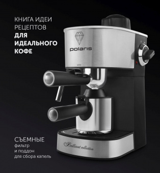 Кофеварка рожковая Polaris PCM 4011 800Вт нержавеющая сталь от магазина РЭССИ