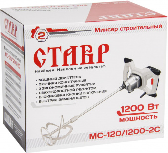 Дрель-миксер Ставр МС-120/1200-2С (СТ120-1200-2С) от магазина РЭССИ