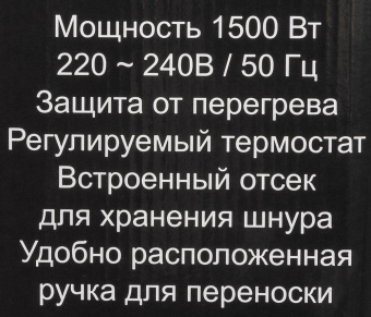 Радиатор масляный Ресанта ОМПТ-7НЧ 1500Вт черный от магазина РЭССИ