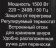 Радиатор масляный Ресанта ОМПТ-7НЧ 1500Вт черный от магазина РЭССИ