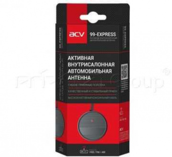 Антенна автомобильная ACV 99 Express активная радио каб.:2.5м черный (35721) от магазина РЭССИ