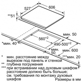Варочная поверхность Bosch PXE675DC1E черный от магазина РЭССИ