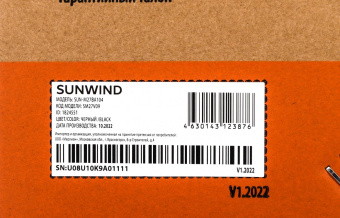 Монитор SunWind 27" SUN-M27BA104 черный IPS LED 16:9 HDMI M/M матовая HAS Piv 300cd 178гр/178гр 2560x1440 75Hz FreeSync DP 2K 6.1кг от магазина РЭССИ