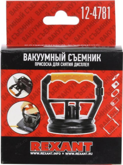 Присоска - вакуумный съемник для снятия дисплея и тачскрина REXANT RA-01 12-4781 от магазина РЭССИ