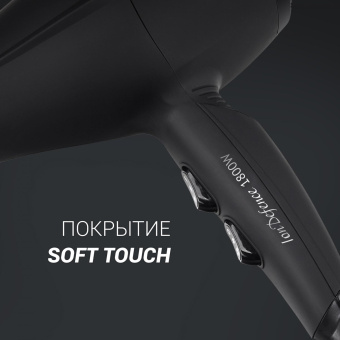 Фен Polaris PHD 2018Ti 1800Вт черный от магазина РЭССИ