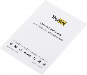 Блок питания TopON TOP-GaN-100W автоматический 100W 5V-20V 5A 2xUSB от бытовой электросети LED индикатор от магазина РЭССИ
