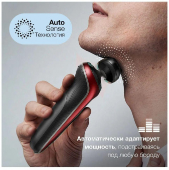 Бритва сетчатая Braun Series 6 61-R1200S реж.эл.:3 питан.:аккум. красный/черный от магазина РЭССИ