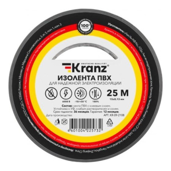 Изолента ПВХ KRANZ 013х15 мм 25 м серая KR-09-2108 от магазина РЭССИ