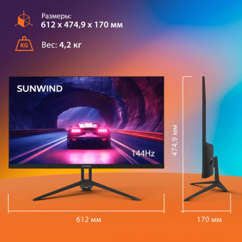 Монитор SunWind 27" SUN-M27BA108 черный IPS 16:9 HDMI матовая 280cd 178гр/178гр 2560x1440 144Hz G-Sync DP FHD 4.2кг от магазина РЭССИ