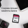 Флеш карта SDXC 64Gb Class10 Transcend TS64GSDC300S 300S w/o adapter от магазина РЭССИ