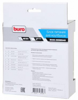 Блок питания Buro BUM-0036S40 автоматический 40W 9.5V-20V 8-connectors от бытовой электросети LED индикатор от магазина РЭССИ