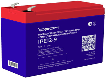 Батарея для ИБП Ippon IPE12-9 12В 9Ач от магазина РЭССИ