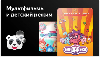 Телевизор LED Hyundai 40" H-LED40BS5003 Яндекс.ТВ Frameless черный FULL HD 60Hz DVB-T DVB-T2 DVB-C DVB-S DVB-S2 USB WiFi Smart TV от магазина РЭССИ