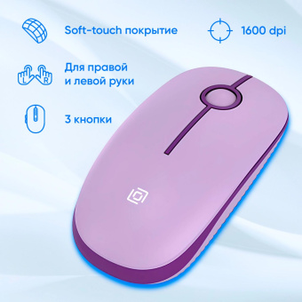 Клавиатура + мышь Оклик S315W клав:сиреневый мышь:сиреневый USB беспроводная Multimedia (1978643) от магазина РЭССИ